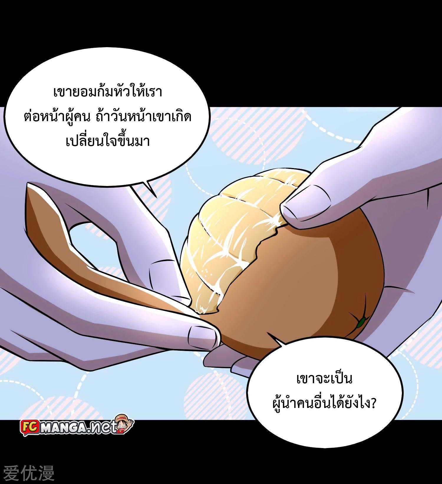 Manga-lc-com อ่านมังงะ อ่านการ์ตูน ออนไลน์ ฟรี The King of Doom ตอนที่ 1 2 3 4 5 6 7 8 9 10 11 12 13 14 ฟรี ไม่มีโฆษณา Manga-lc - อ่าน มังงะ อ่าน การ์ตูน ออนไลน์ อ่านมังงะ ฟรี