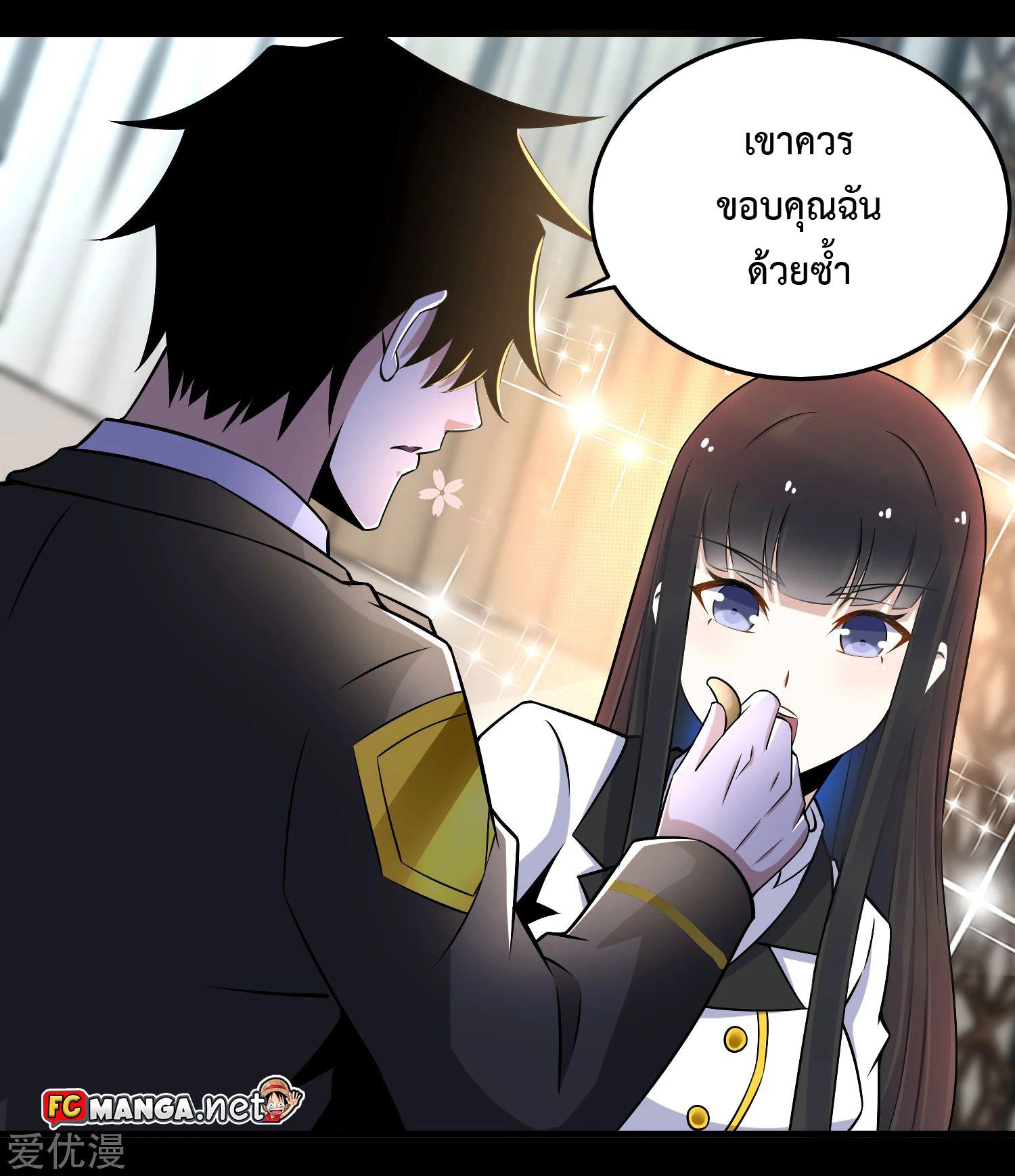 Manga-lc-com อ่านมังงะ อ่านการ์ตูน ออนไลน์ ฟรี The King of Doom ตอนที่ 1 2 3 4 5 6 7 8 9 10 11 12 13 14 ฟรี ไม่มีโฆษณา Manga-lc - อ่าน มังงะ อ่าน การ์ตูน ออนไลน์ อ่านมังงะ ฟรี