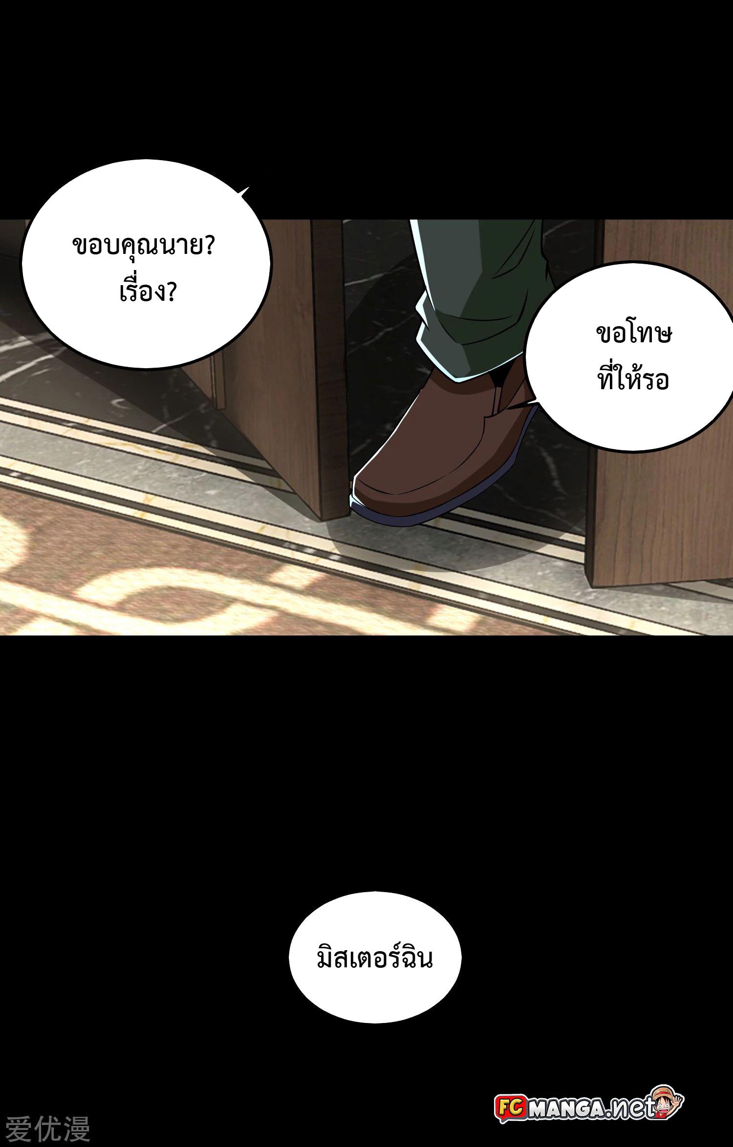 Manga-lc-com อ่านมังงะ อ่านการ์ตูน ออนไลน์ ฟรี The King of Doom ตอนที่ 1 2 3 4 5 6 7 8 9 10 11 12 13 14 ฟรี ไม่มีโฆษณา Manga-lc - อ่าน มังงะ อ่าน การ์ตูน ออนไลน์ อ่านมังงะ ฟรี