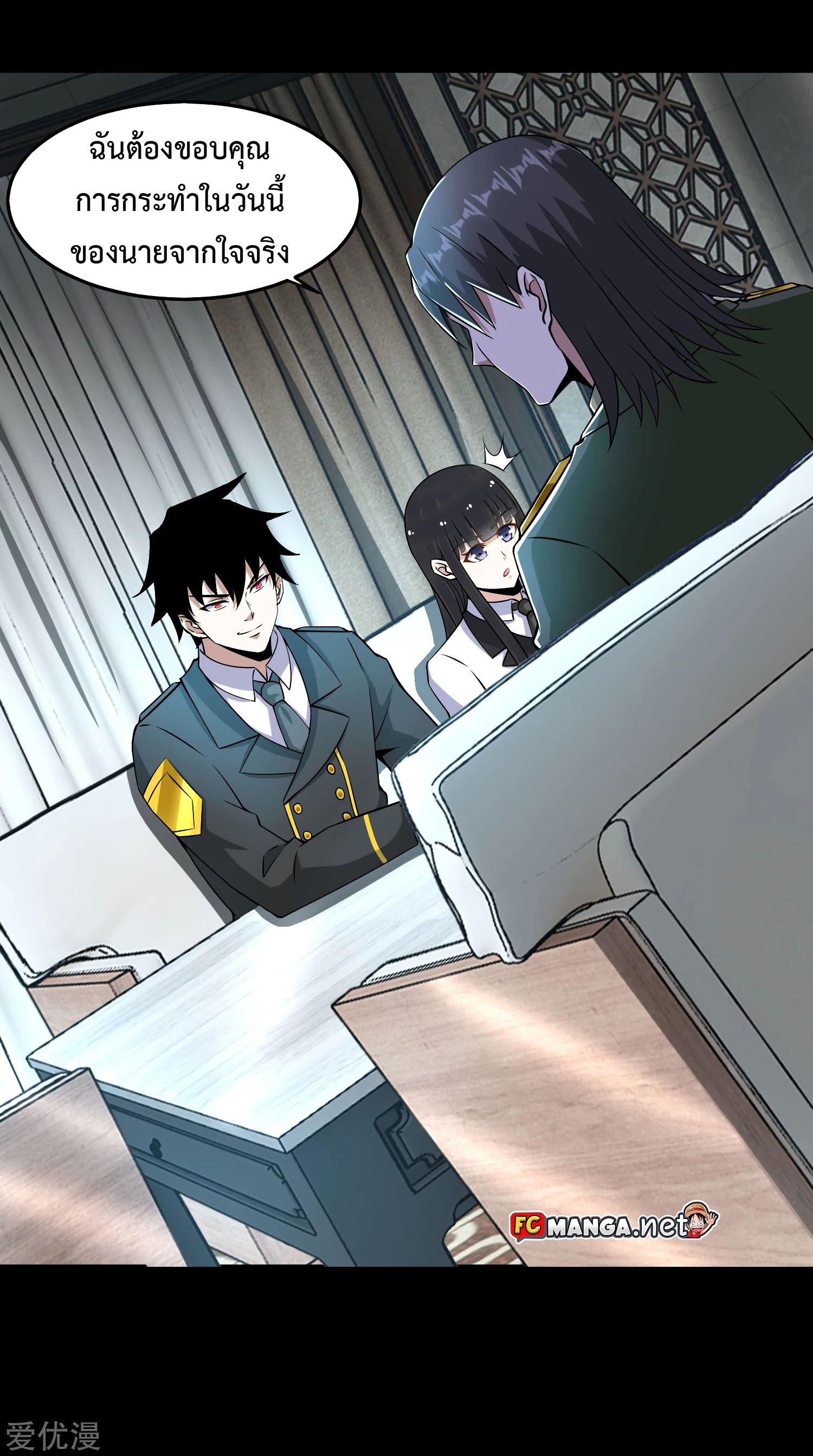 Manga-lc-com อ่านมังงะ อ่านการ์ตูน ออนไลน์ ฟรี The King of Doom ตอนที่ 1 2 3 4 5 6 7 8 9 10 11 12 13 14 ฟรี ไม่มีโฆษณา Manga-lc - อ่าน มังงะ อ่าน การ์ตูน ออนไลน์ อ่านมังงะ ฟรี