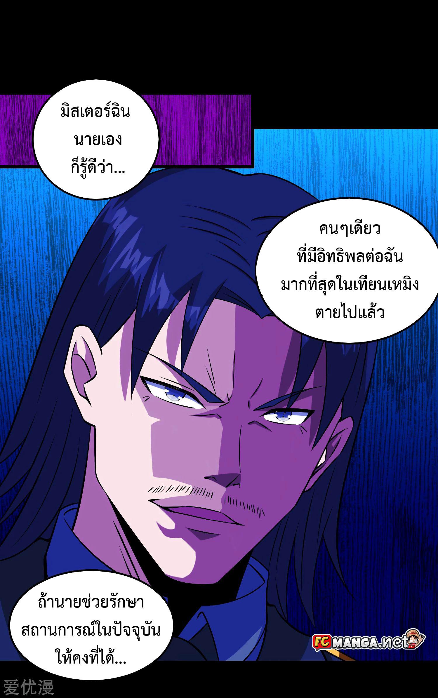 Manga-lc-com อ่านมังงะ อ่านการ์ตูน ออนไลน์ ฟรี The King of Doom ตอนที่ 1 2 3 4 5 6 7 8 9 10 11 12 13 14 ฟรี ไม่มีโฆษณา Manga-lc - อ่าน มังงะ อ่าน การ์ตูน ออนไลน์ อ่านมังงะ ฟรี
