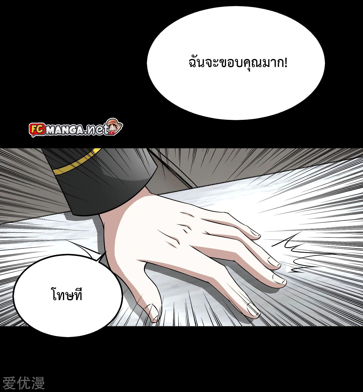 Manga-lc-com อ่านมังงะ อ่านการ์ตูน ออนไลน์ ฟรี The King of Doom ตอนที่ 1 2 3 4 5 6 7 8 9 10 11 12 13 14 ฟรี ไม่มีโฆษณา Manga-lc - อ่าน มังงะ อ่าน การ์ตูน ออนไลน์ อ่านมังงะ ฟรี