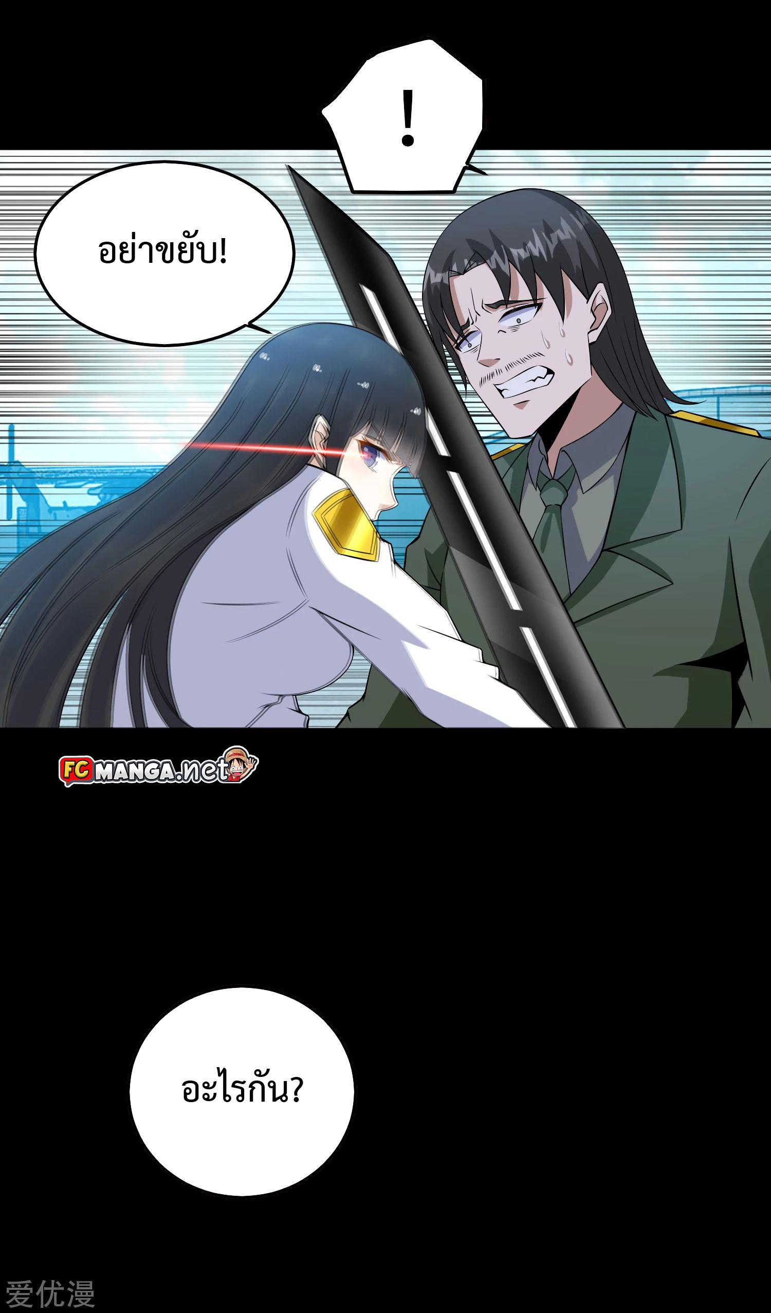 Manga-lc-com อ่านมังงะ อ่านการ์ตูน ออนไลน์ ฟรี The King of Doom ตอนที่ 1 2 3 4 5 6 7 8 9 10 11 12 13 14 ฟรี ไม่มีโฆษณา Manga-lc - อ่าน มังงะ อ่าน การ์ตูน ออนไลน์ อ่านมังงะ ฟรี