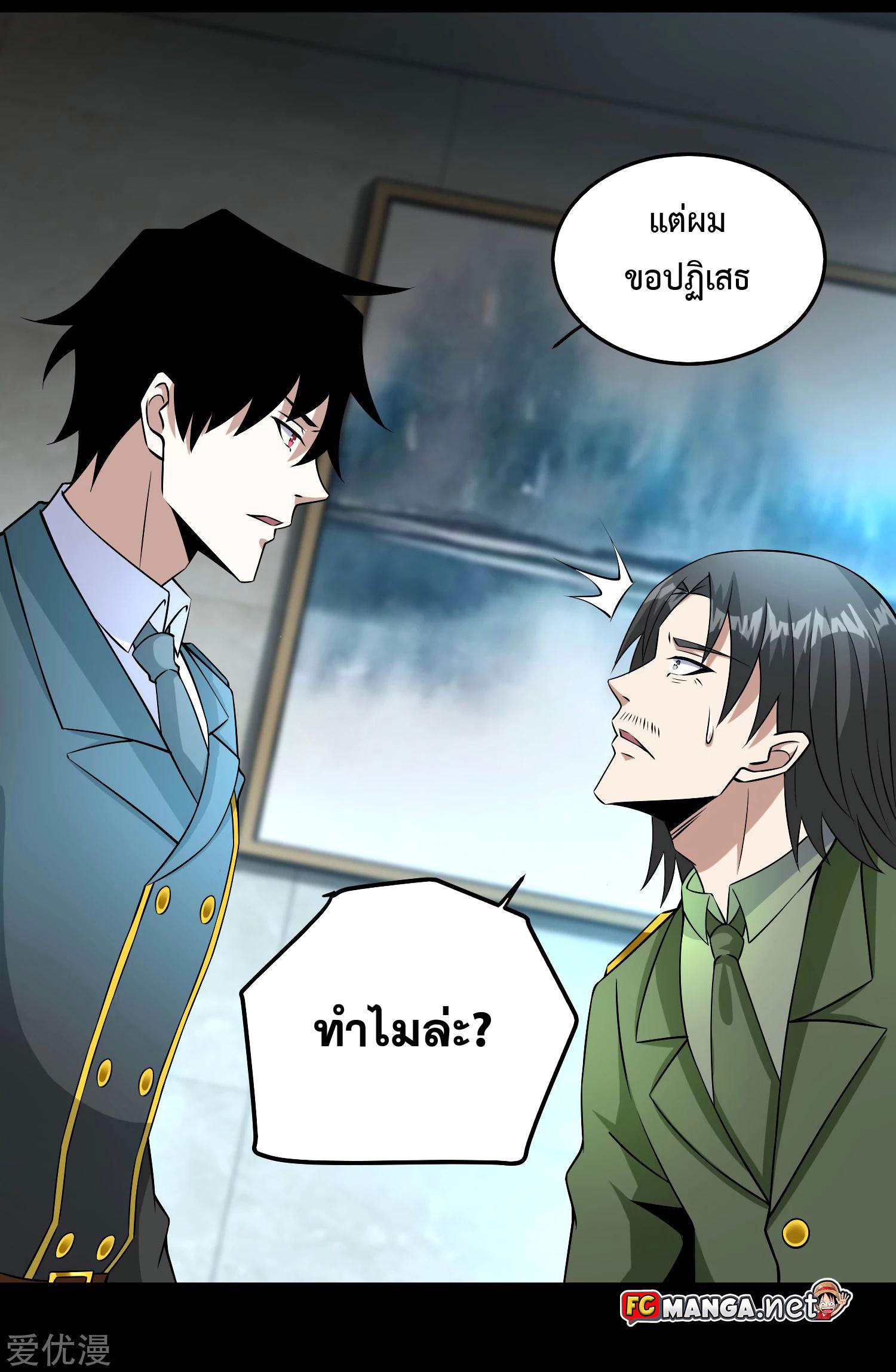 Manga-lc-com อ่านมังงะ อ่านการ์ตูน ออนไลน์ ฟรี The King of Doom ตอนที่ 1 2 3 4 5 6 7 8 9 10 11 12 13 14 ฟรี ไม่มีโฆษณา Manga-lc - อ่าน มังงะ อ่าน การ์ตูน ออนไลน์ อ่านมังงะ ฟรี