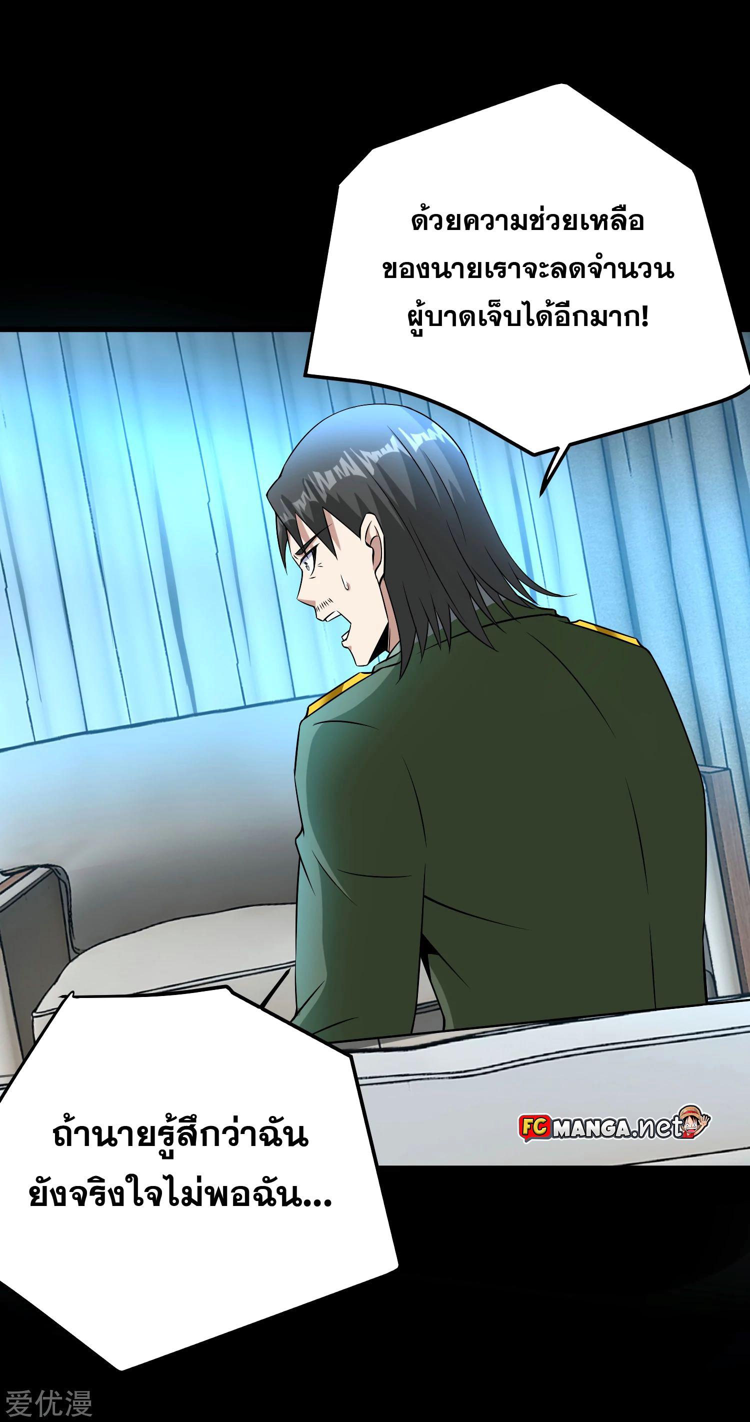 Manga-lc-com อ่านมังงะ อ่านการ์ตูน ออนไลน์ ฟรี The King of Doom ตอนที่ 1 2 3 4 5 6 7 8 9 10 11 12 13 14 ฟรี ไม่มีโฆษณา Manga-lc - อ่าน มังงะ อ่าน การ์ตูน ออนไลน์ อ่านมังงะ ฟรี