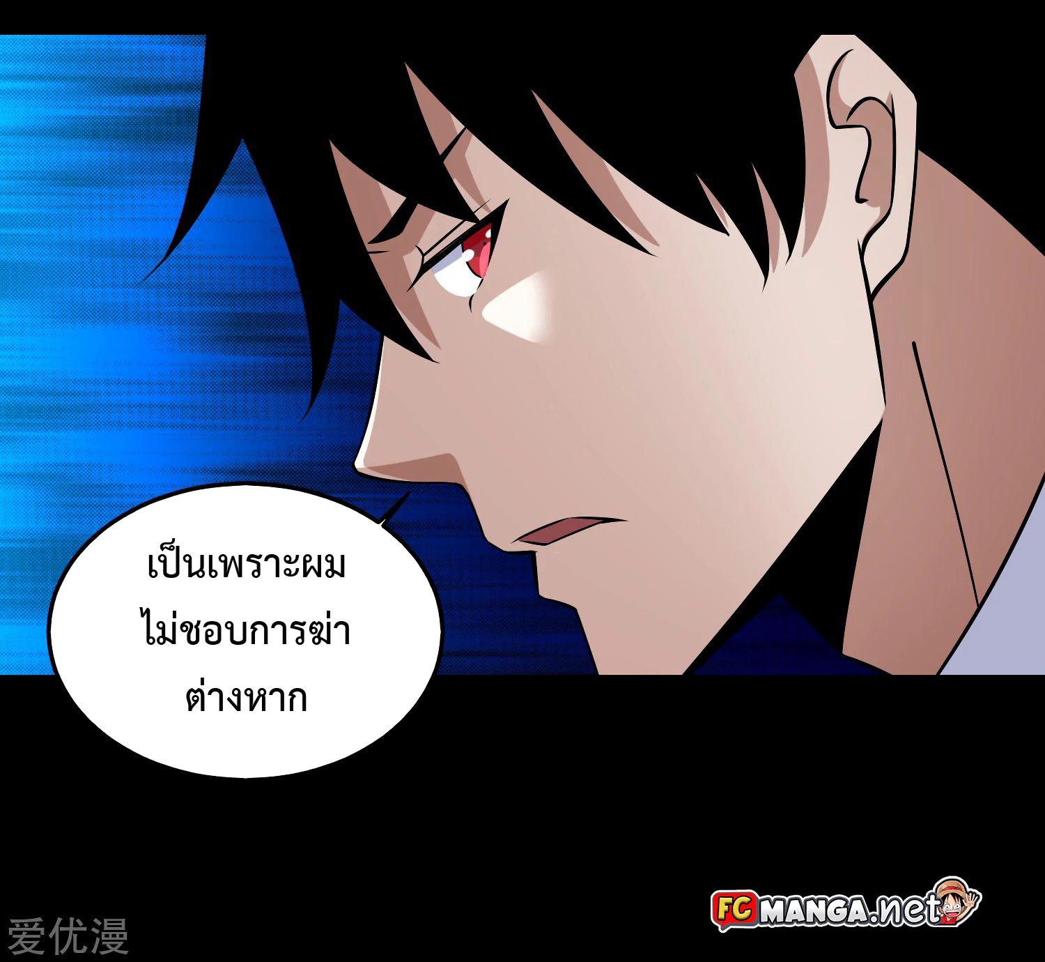 Manga-lc-com อ่านมังงะ อ่านการ์ตูน ออนไลน์ ฟรี The King of Doom ตอนที่ 1 2 3 4 5 6 7 8 9 10 11 12 13 14 ฟรี ไม่มีโฆษณา Manga-lc - อ่าน มังงะ อ่าน การ์ตูน ออนไลน์ อ่านมังงะ ฟรี