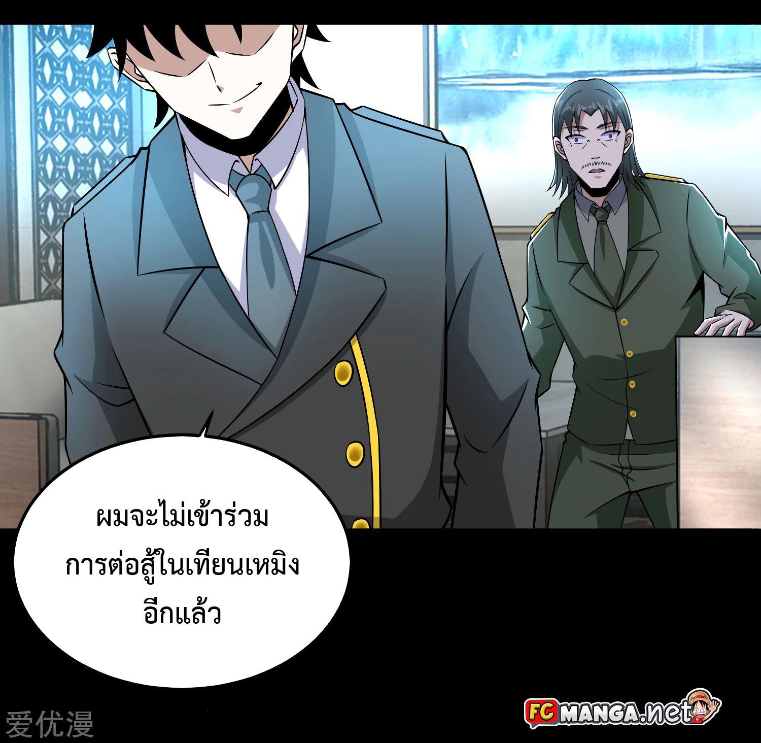 Manga-lc-com อ่านมังงะ อ่านการ์ตูน ออนไลน์ ฟรี The King of Doom ตอนที่ 1 2 3 4 5 6 7 8 9 10 11 12 13 14 ฟรี ไม่มีโฆษณา Manga-lc - อ่าน มังงะ อ่าน การ์ตูน ออนไลน์ อ่านมังงะ ฟรี