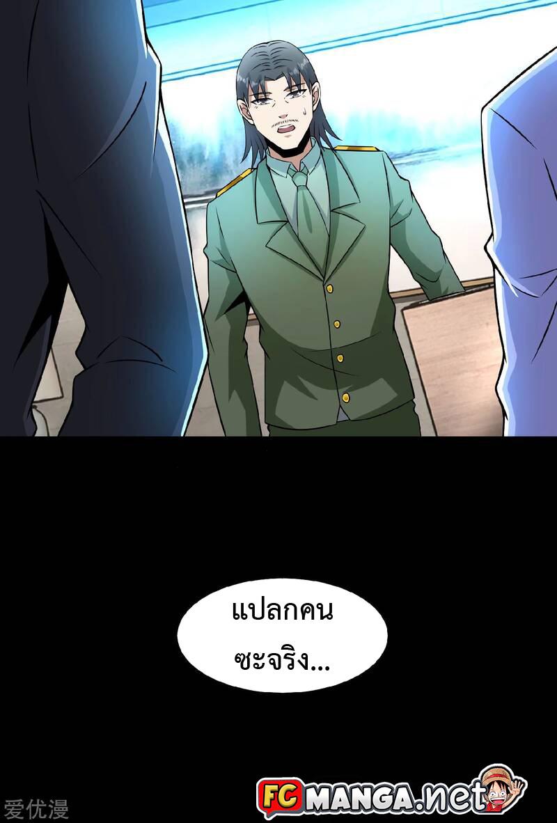 Manga-lc-com อ่านมังงะ อ่านการ์ตูน ออนไลน์ ฟรี The King of Doom ตอนที่ 1 2 3 4 5 6 7 8 9 10 11 12 13 14 ฟรี ไม่มีโฆษณา Manga-lc - อ่าน มังงะ อ่าน การ์ตูน ออนไลน์ อ่านมังงะ ฟรี