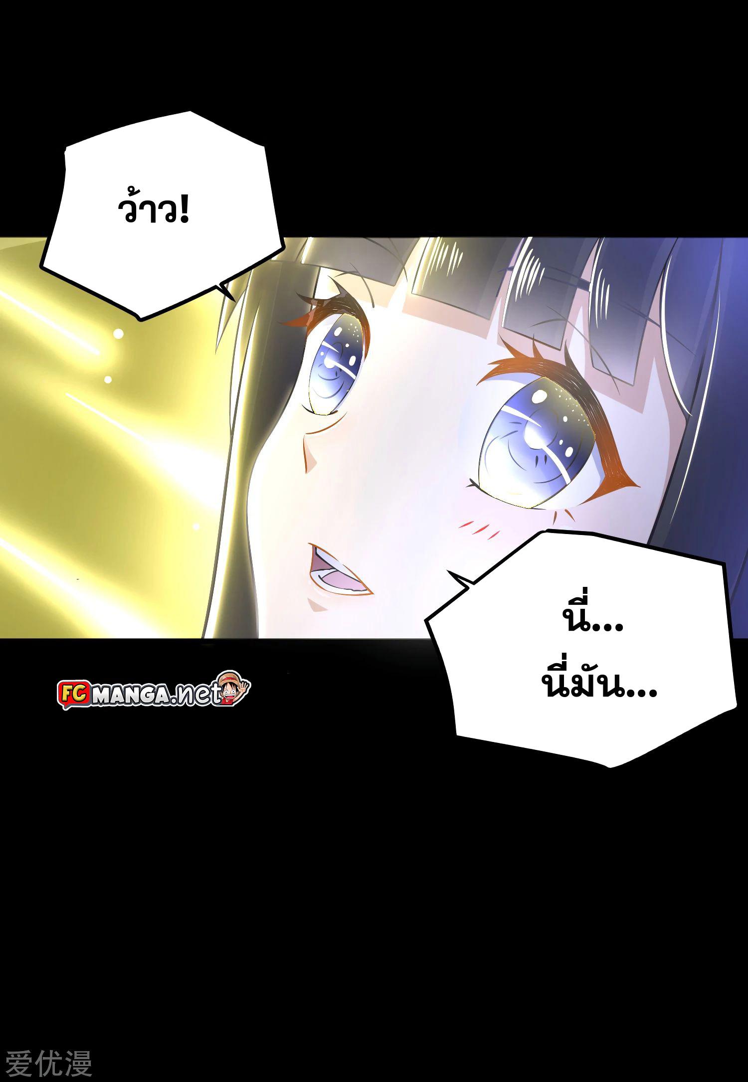 Manga-lc-com อ่านมังงะ อ่านการ์ตูน ออนไลน์ ฟรี The King of Doom ตอนที่ 1 2 3 4 5 6 7 8 9 10 11 12 13 14 ฟรี ไม่มีโฆษณา Manga-lc - อ่าน มังงะ อ่าน การ์ตูน ออนไลน์ อ่านมังงะ ฟรี