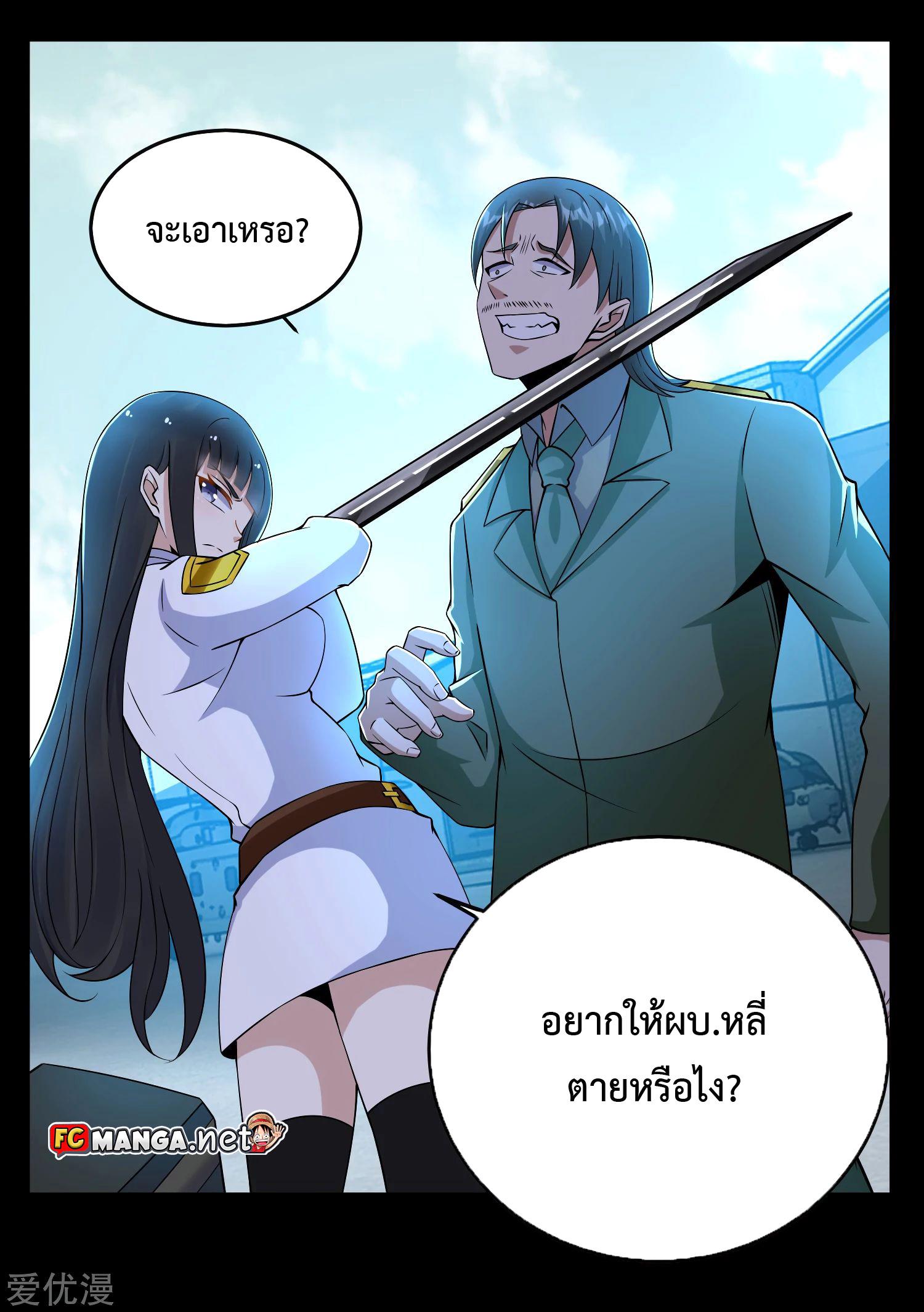 Manga-lc-com อ่านมังงะ อ่านการ์ตูน ออนไลน์ ฟรี The King of Doom ตอนที่ 1 2 3 4 5 6 7 8 9 10 11 12 13 14 ฟรี ไม่มีโฆษณา Manga-lc - อ่าน มังงะ อ่าน การ์ตูน ออนไลน์ อ่านมังงะ ฟรี