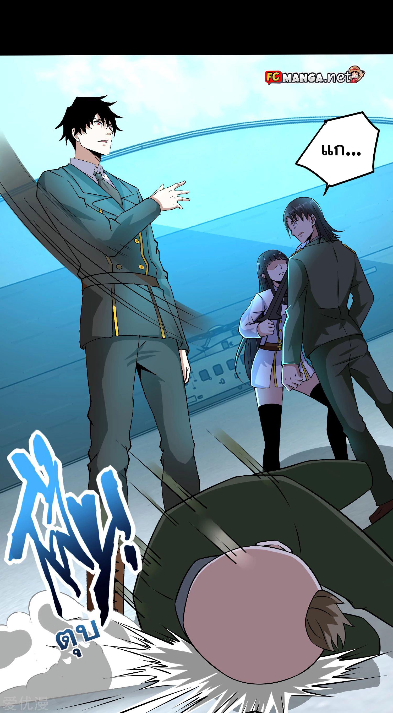 Manga-lc-com อ่านมังงะ อ่านการ์ตูน ออนไลน์ ฟรี The King of Doom ตอนที่ 1 2 3 4 5 6 7 8 9 10 11 12 13 14 ฟรี ไม่มีโฆษณา Manga-lc - อ่าน มังงะ อ่าน การ์ตูน ออนไลน์ อ่านมังงะ ฟรี