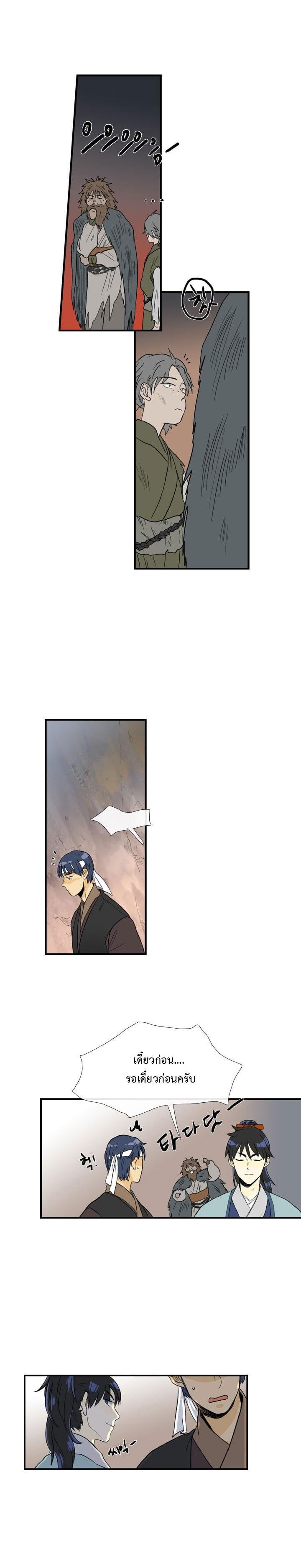 Manga-lc-com อ่านมังงะ อ่านการ์ตูน ออนไลน์ ฟรี The Scholar’s Reincarnation ตอนที่ 1 2 3 4 5 6 7 8 9 10 11 12 13 14 ฟรี ไม่มีโฆษณา Manga-lc - อ่าน มังงะ อ่าน การ์ตูน ออนไลน์ อ่านมังงะ ฟรี