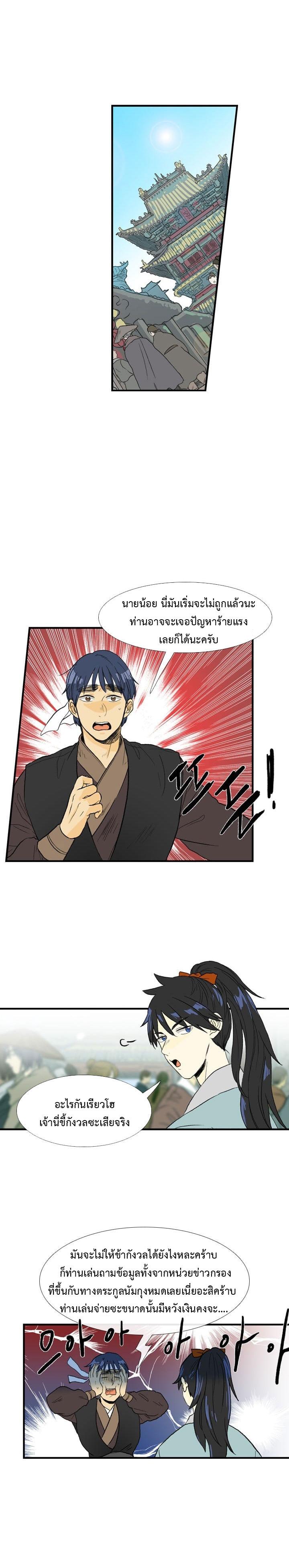 Manga-lc-com อ่านมังงะ อ่านการ์ตูน ออนไลน์ ฟรี The Scholar’s Reincarnation ตอนที่ 1 2 3 4 5 6 7 8 9 10 11 12 13 14 ฟรี ไม่มีโฆษณา Manga-lc - อ่าน มังงะ อ่าน การ์ตูน ออนไลน์ อ่านมังงะ ฟรี