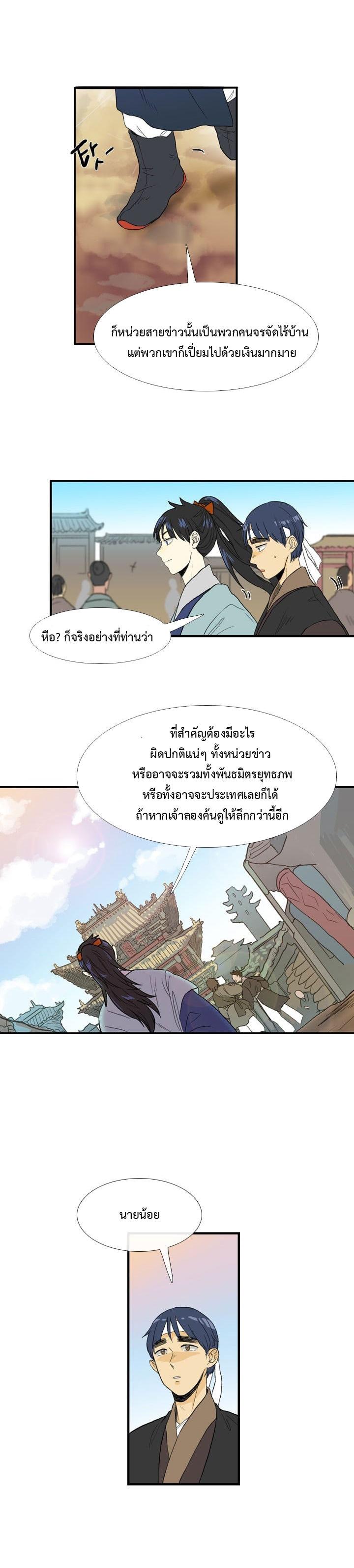 Manga-lc-com อ่านมังงะ อ่านการ์ตูน ออนไลน์ ฟรี The Scholar’s Reincarnation ตอนที่ 1 2 3 4 5 6 7 8 9 10 11 12 13 14 ฟรี ไม่มีโฆษณา Manga-lc - อ่าน มังงะ อ่าน การ์ตูน ออนไลน์ อ่านมังงะ ฟรี