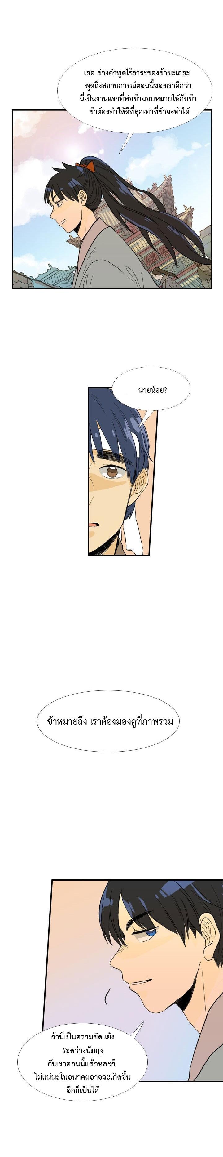 Manga-lc-com อ่านมังงะ อ่านการ์ตูน ออนไลน์ ฟรี The Scholar’s Reincarnation ตอนที่ 1 2 3 4 5 6 7 8 9 10 11 12 13 14 ฟรี ไม่มีโฆษณา Manga-lc - อ่าน มังงะ อ่าน การ์ตูน ออนไลน์ อ่านมังงะ ฟรี