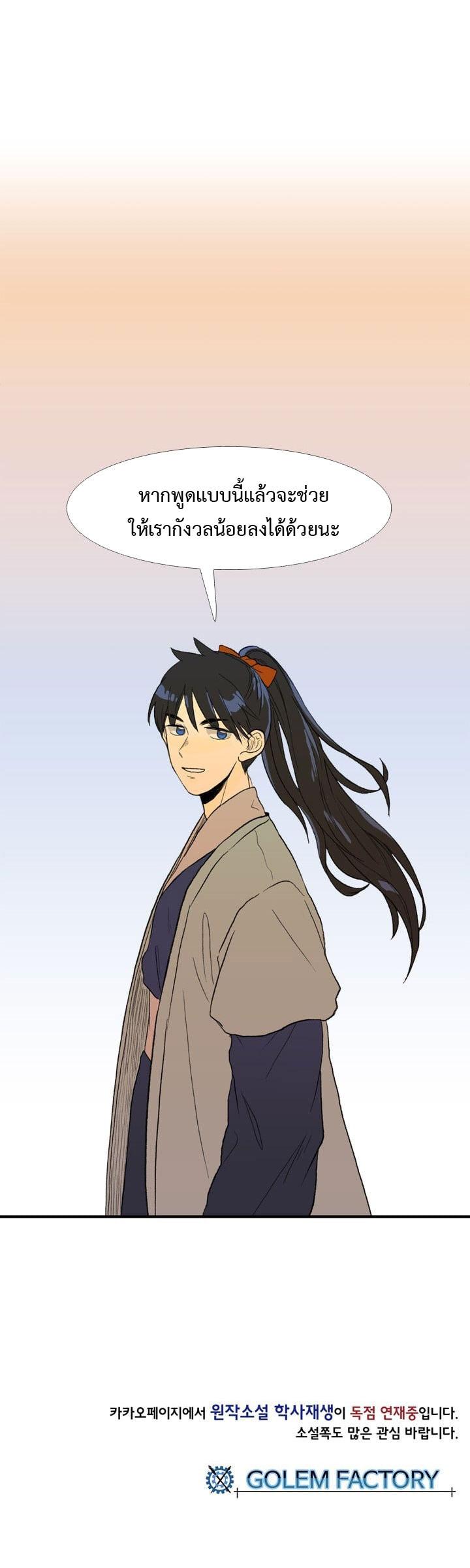 Manga-lc-com อ่านมังงะ อ่านการ์ตูน ออนไลน์ ฟรี The Scholar’s Reincarnation ตอนที่ 1 2 3 4 5 6 7 8 9 10 11 12 13 14 ฟรี ไม่มีโฆษณา Manga-lc - อ่าน มังงะ อ่าน การ์ตูน ออนไลน์ อ่านมังงะ ฟรี