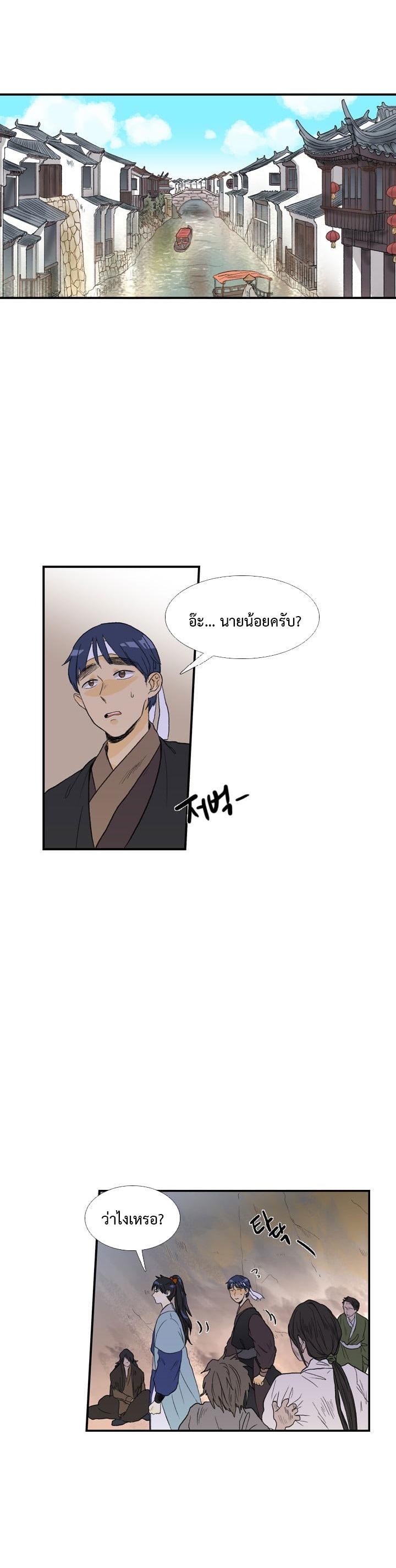 Manga-lc-com อ่านมังงะ อ่านการ์ตูน ออนไลน์ ฟรี The Scholar’s Reincarnation ตอนที่ 1 2 3 4 5 6 7 8 9 10 11 12 13 14 ฟรี ไม่มีโฆษณา Manga-lc - อ่าน มังงะ อ่าน การ์ตูน ออนไลน์ อ่านมังงะ ฟรี