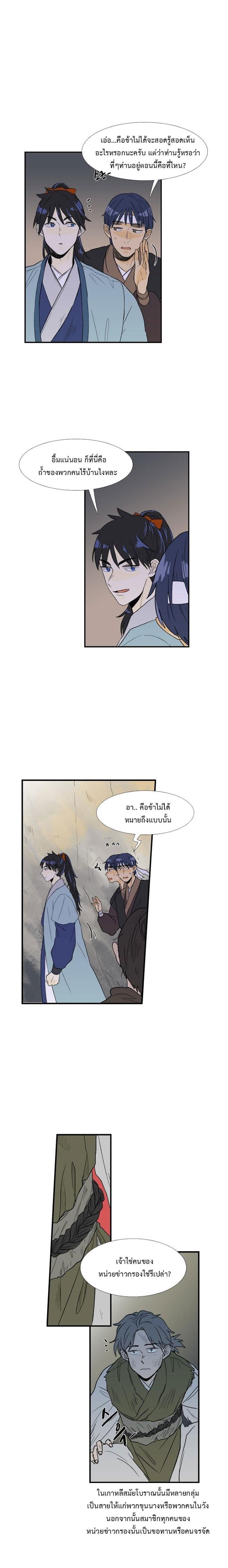 Manga-lc-com อ่านมังงะ อ่านการ์ตูน ออนไลน์ ฟรี The Scholar’s Reincarnation ตอนที่ 1 2 3 4 5 6 7 8 9 10 11 12 13 14 ฟรี ไม่มีโฆษณา Manga-lc - อ่าน มังงะ อ่าน การ์ตูน ออนไลน์ อ่านมังงะ ฟรี