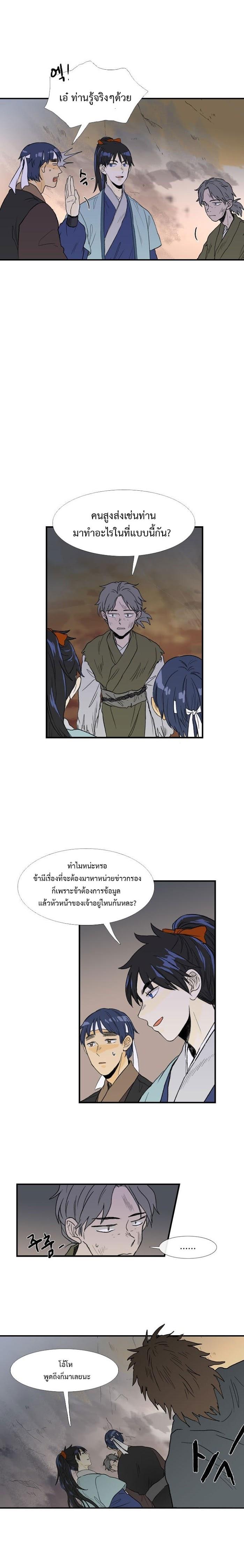 Manga-lc-com อ่านมังงะ อ่านการ์ตูน ออนไลน์ ฟรี The Scholar’s Reincarnation ตอนที่ 1 2 3 4 5 6 7 8 9 10 11 12 13 14 ฟรี ไม่มีโฆษณา Manga-lc - อ่าน มังงะ อ่าน การ์ตูน ออนไลน์ อ่านมังงะ ฟรี
