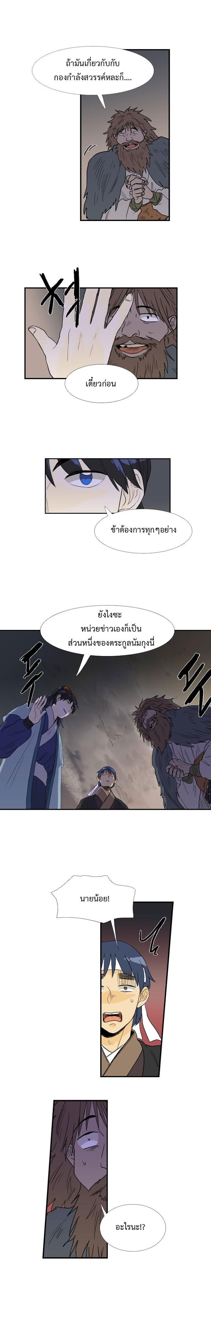 Manga-lc-com อ่านมังงะ อ่านการ์ตูน ออนไลน์ ฟรี The Scholar’s Reincarnation ตอนที่ 1 2 3 4 5 6 7 8 9 10 11 12 13 14 ฟรี ไม่มีโฆษณา Manga-lc - อ่าน มังงะ อ่าน การ์ตูน ออนไลน์ อ่านมังงะ ฟรี