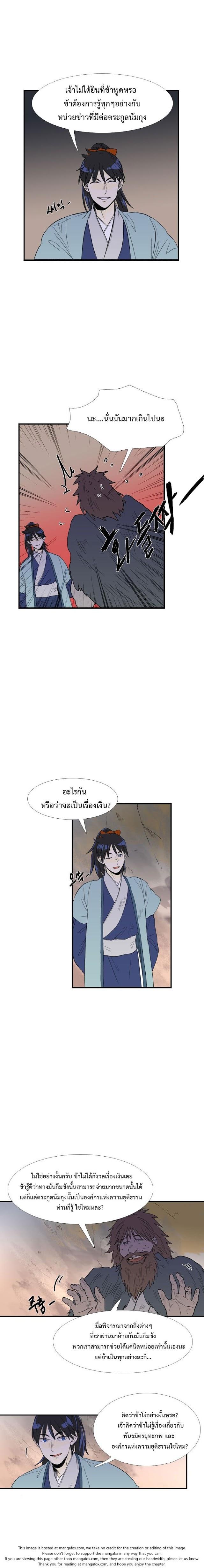 Manga-lc-com อ่านมังงะ อ่านการ์ตูน ออนไลน์ ฟรี The Scholar’s Reincarnation ตอนที่ 1 2 3 4 5 6 7 8 9 10 11 12 13 14 ฟรี ไม่มีโฆษณา Manga-lc - อ่าน มังงะ อ่าน การ์ตูน ออนไลน์ อ่านมังงะ ฟรี