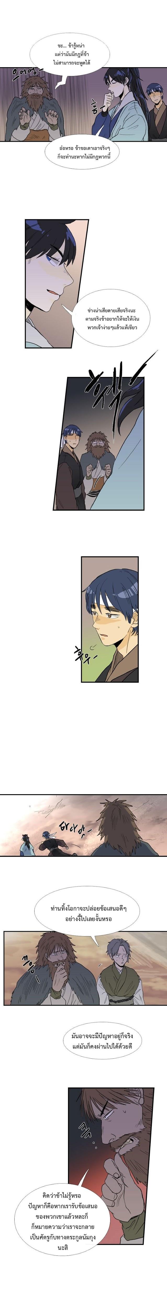 Manga-lc-com อ่านมังงะ อ่านการ์ตูน ออนไลน์ ฟรี The Scholar’s Reincarnation ตอนที่ 1 2 3 4 5 6 7 8 9 10 11 12 13 14 ฟรี ไม่มีโฆษณา Manga-lc - อ่าน มังงะ อ่าน การ์ตูน ออนไลน์ อ่านมังงะ ฟรี