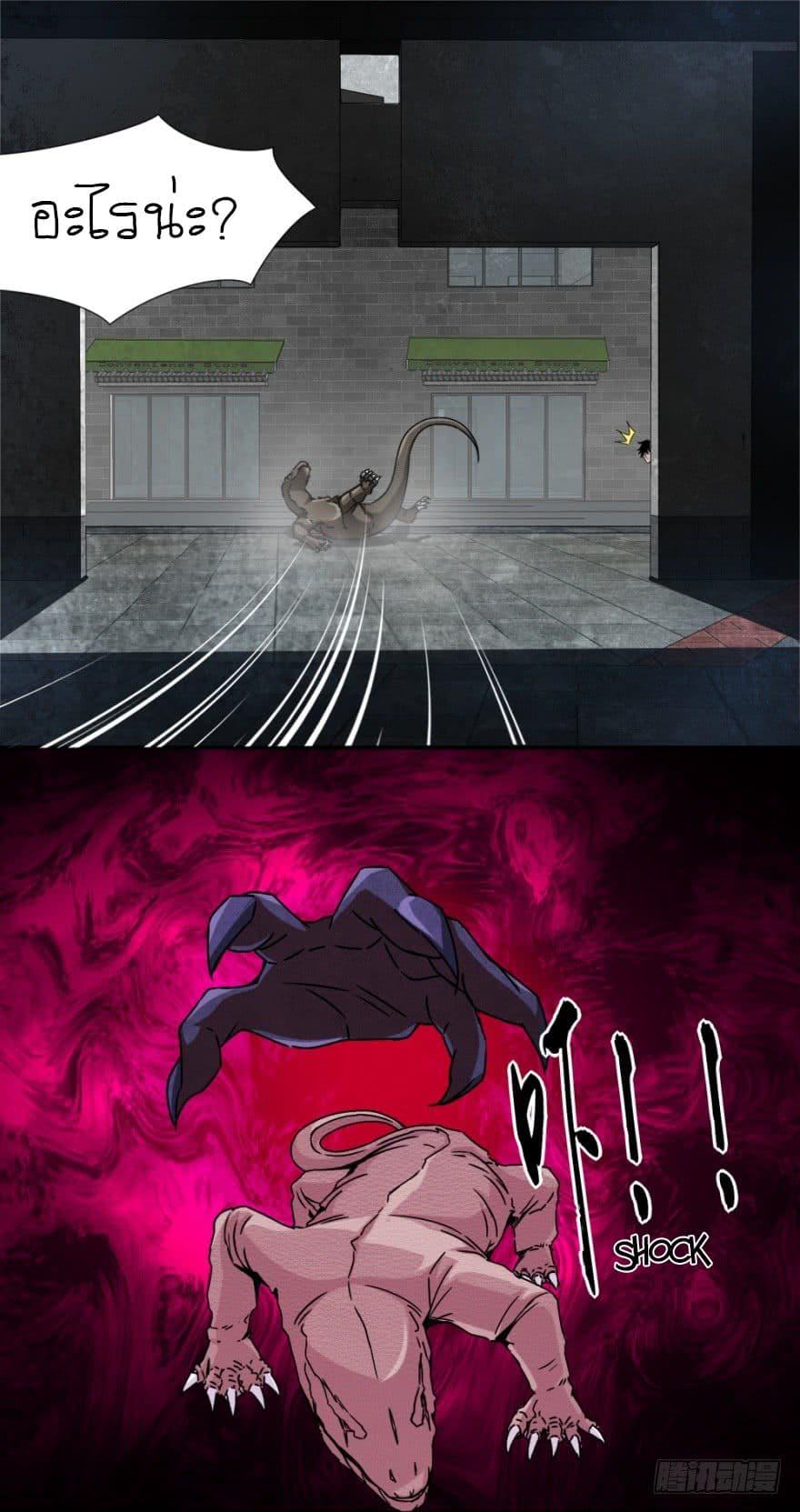 Manga-lc-com อ่านมังงะ อ่านการ์ตูน ออนไลน์ ฟรี The King of Doom ตอนที่ 1 2 3 4 5 6 7 8 9 10 11 12 13 14 ฟรี ไม่มีโฆษณา Manga-lc - อ่าน มังงะ อ่าน การ์ตูน ออนไลน์ อ่านมังงะ ฟรี