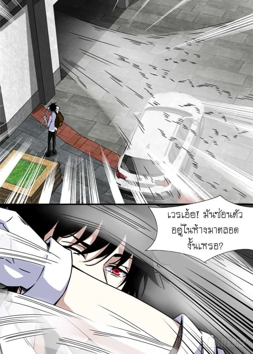 Manga-lc-com อ่านมังงะ อ่านการ์ตูน ออนไลน์ ฟรี The King of Doom ตอนที่ 1 2 3 4 5 6 7 8 9 10 11 12 13 14 ฟรี ไม่มีโฆษณา Manga-lc - อ่าน มังงะ อ่าน การ์ตูน ออนไลน์ อ่านมังงะ ฟรี