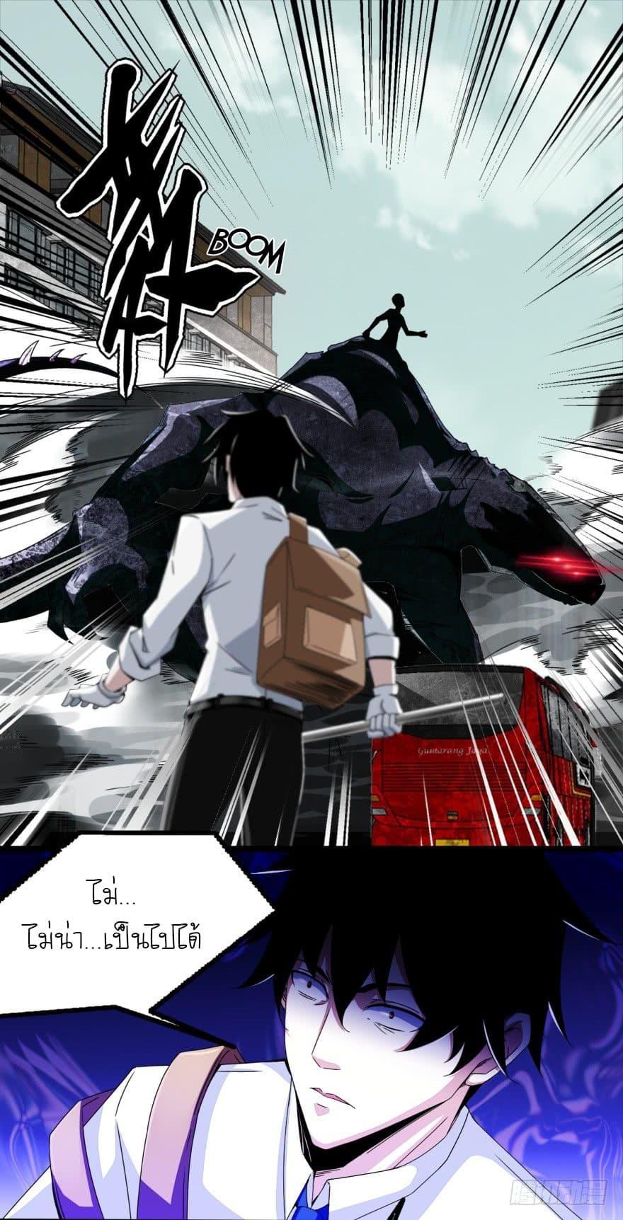 Manga-lc-com อ่านมังงะ อ่านการ์ตูน ออนไลน์ ฟรี The King of Doom ตอนที่ 1 2 3 4 5 6 7 8 9 10 11 12 13 14 ฟรี ไม่มีโฆษณา Manga-lc - อ่าน มังงะ อ่าน การ์ตูน ออนไลน์ อ่านมังงะ ฟรี