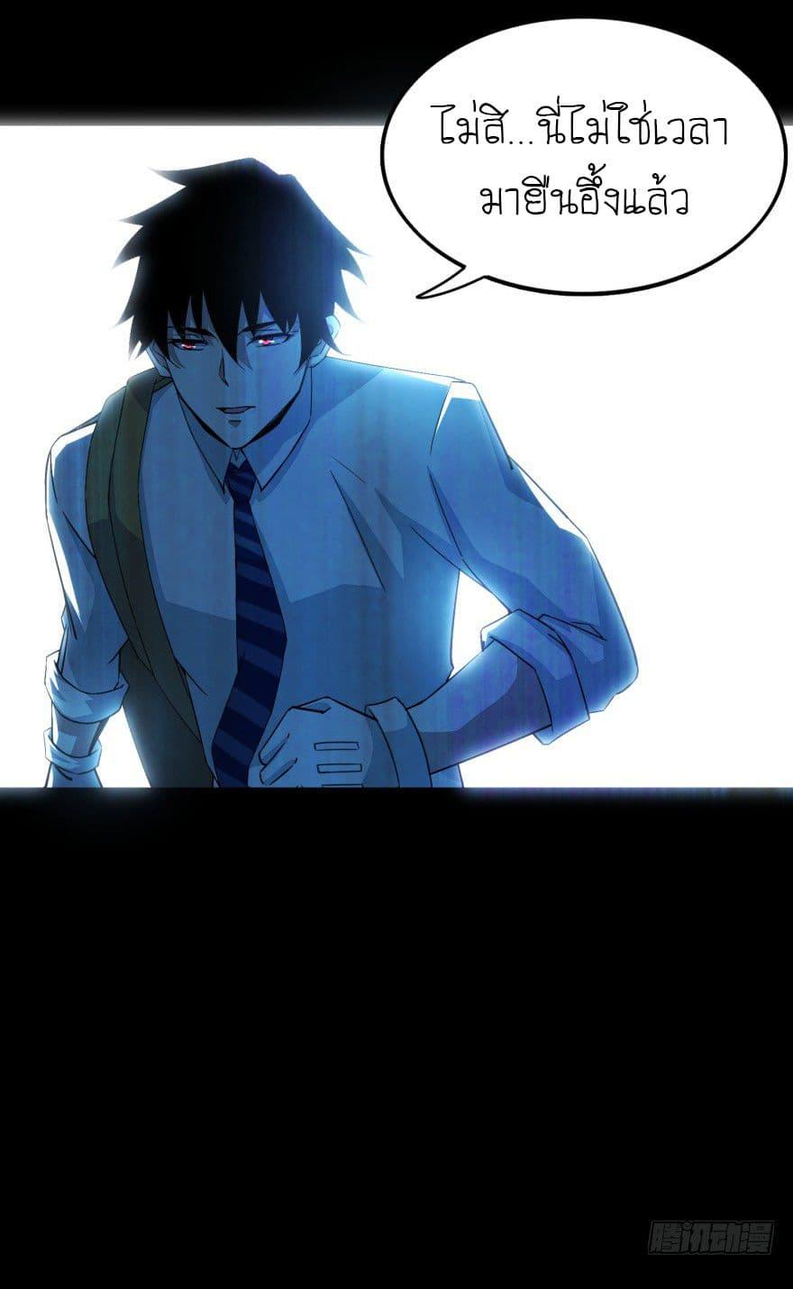 Manga-lc-com อ่านมังงะ อ่านการ์ตูน ออนไลน์ ฟรี The King of Doom ตอนที่ 1 2 3 4 5 6 7 8 9 10 11 12 13 14 ฟรี ไม่มีโฆษณา Manga-lc - อ่าน มังงะ อ่าน การ์ตูน ออนไลน์ อ่านมังงะ ฟรี