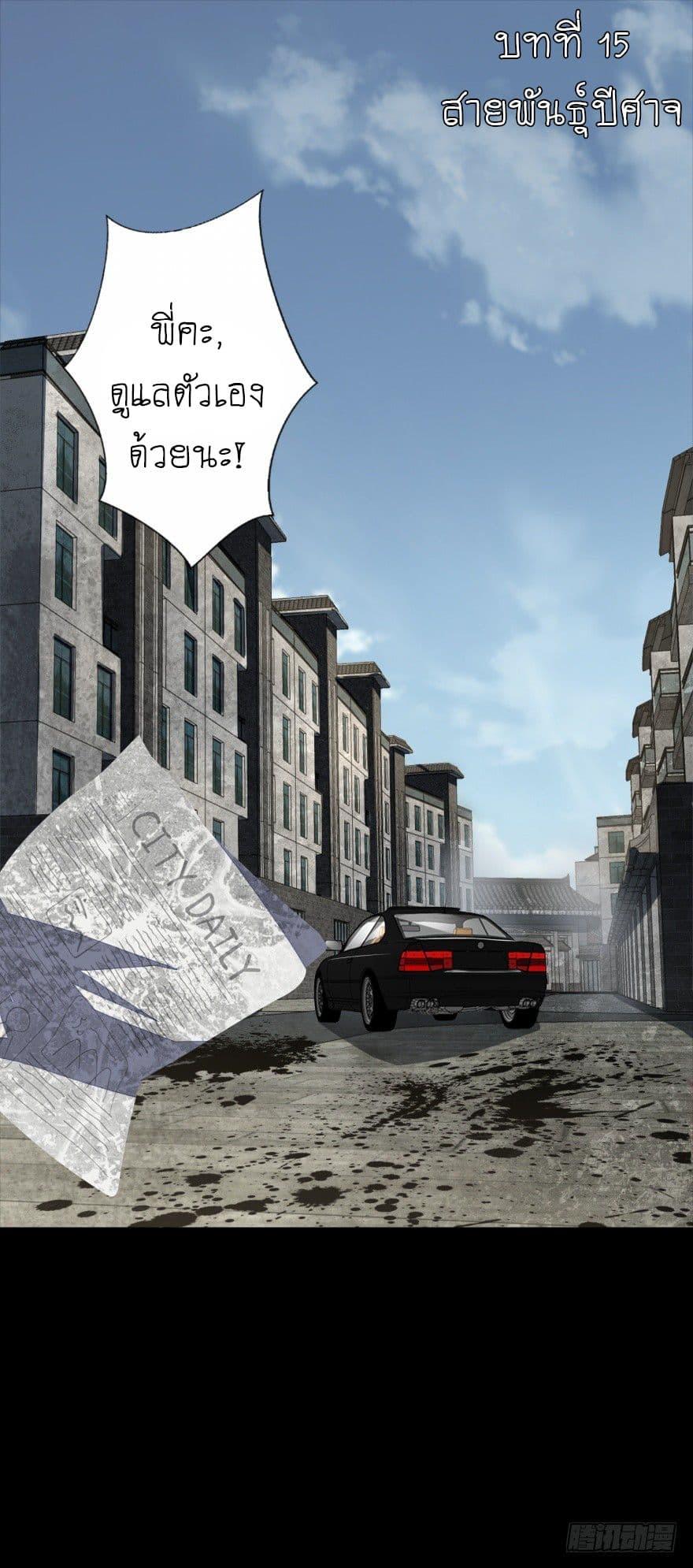 Manga-lc-com อ่านมังงะ อ่านการ์ตูน ออนไลน์ ฟรี The King of Doom ตอนที่ 1 2 3 4 5 6 7 8 9 10 11 12 13 14 ฟรี ไม่มีโฆษณา Manga-lc - อ่าน มังงะ อ่าน การ์ตูน ออนไลน์ อ่านมังงะ ฟรี