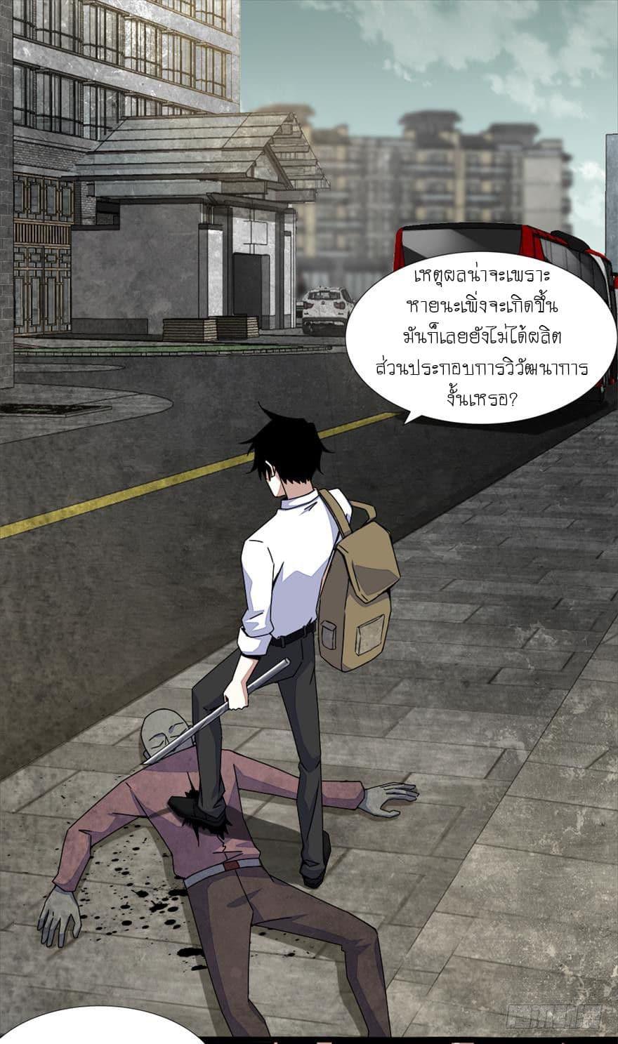 Manga-lc-com อ่านมังงะ อ่านการ์ตูน ออนไลน์ ฟรี The King of Doom ตอนที่ 1 2 3 4 5 6 7 8 9 10 11 12 13 14 ฟรี ไม่มีโฆษณา Manga-lc - อ่าน มังงะ อ่าน การ์ตูน ออนไลน์ อ่านมังงะ ฟรี