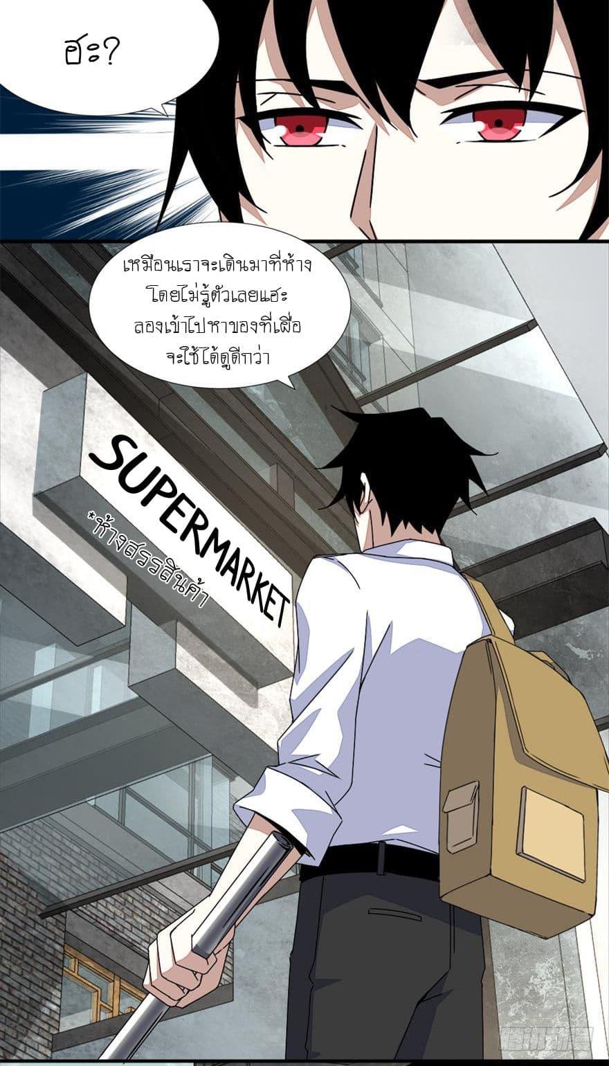 Manga-lc-com อ่านมังงะ อ่านการ์ตูน ออนไลน์ ฟรี The King of Doom ตอนที่ 1 2 3 4 5 6 7 8 9 10 11 12 13 14 ฟรี ไม่มีโฆษณา Manga-lc - อ่าน มังงะ อ่าน การ์ตูน ออนไลน์ อ่านมังงะ ฟรี