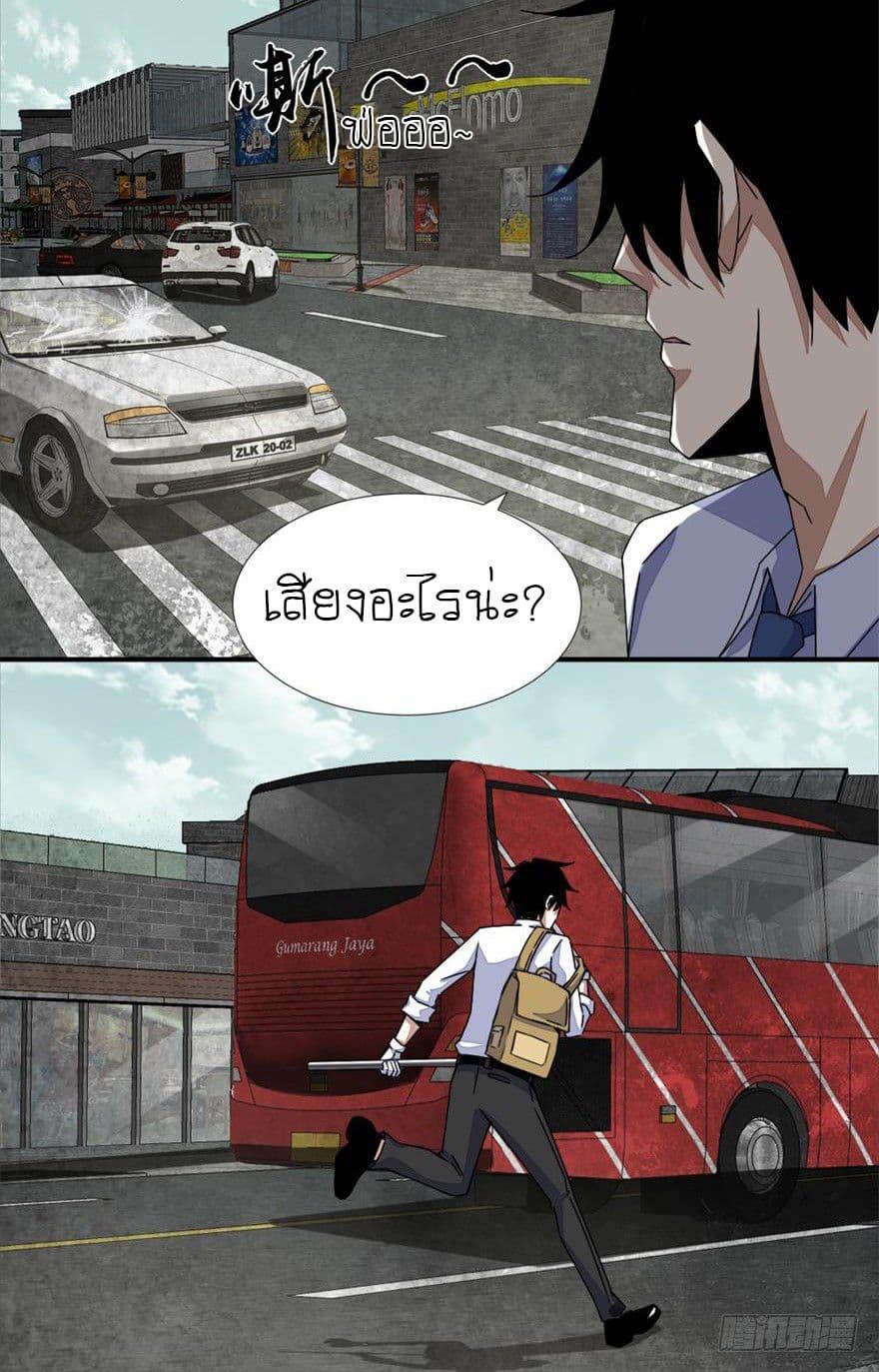 Manga-lc-com อ่านมังงะ อ่านการ์ตูน ออนไลน์ ฟรี The King of Doom ตอนที่ 1 2 3 4 5 6 7 8 9 10 11 12 13 14 ฟรี ไม่มีโฆษณา Manga-lc - อ่าน มังงะ อ่าน การ์ตูน ออนไลน์ อ่านมังงะ ฟรี