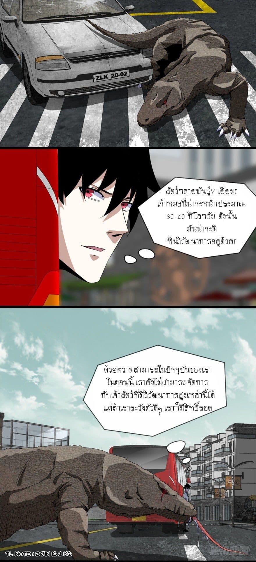 Manga-lc-com อ่านมังงะ อ่านการ์ตูน ออนไลน์ ฟรี The King of Doom ตอนที่ 1 2 3 4 5 6 7 8 9 10 11 12 13 14 ฟรี ไม่มีโฆษณา Manga-lc - อ่าน มังงะ อ่าน การ์ตูน ออนไลน์ อ่านมังงะ ฟรี