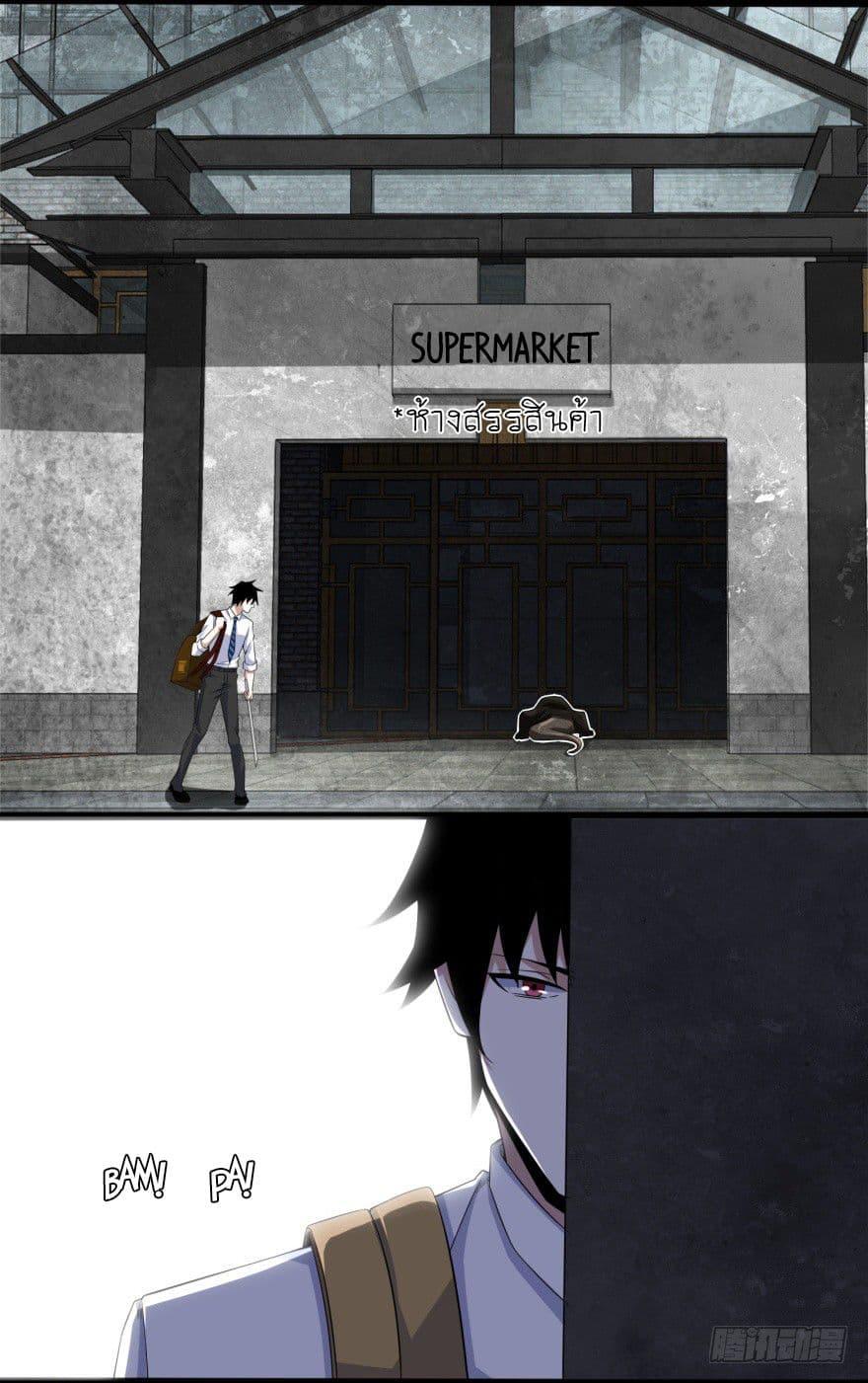 Manga-lc-com อ่านมังงะ อ่านการ์ตูน ออนไลน์ ฟรี The King of Doom ตอนที่ 1 2 3 4 5 6 7 8 9 10 11 12 13 14 ฟรี ไม่มีโฆษณา Manga-lc - อ่าน มังงะ อ่าน การ์ตูน ออนไลน์ อ่านมังงะ ฟรี