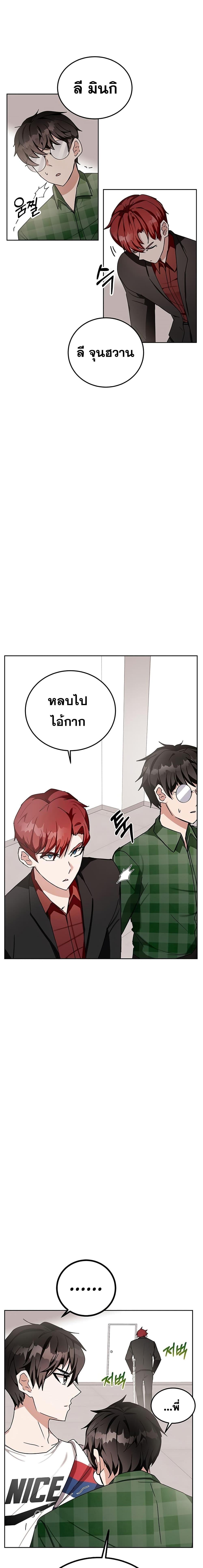 Manga-lc-com อ่านมังงะ อ่านการ์ตูน ออนไลน์ ฟรี Transcension Academy ตอนที่ 1 2 3 4 5 6 7 8 9 10 11 12 13 14 ฟรี ไม่มีโฆษณา Manga-lc - อ่าน มังงะ อ่าน การ์ตูน ออนไลน์ อ่านมังงะ ฟรี