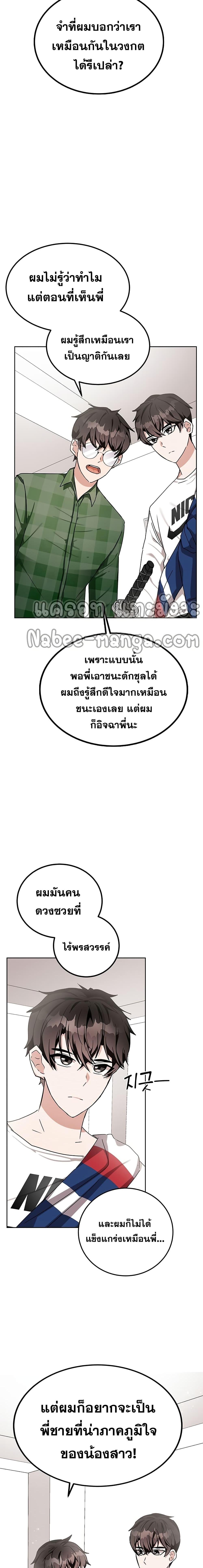 Manga-lc-com อ่านมังงะ อ่านการ์ตูน ออนไลน์ ฟรี Transcension Academy ตอนที่ 1 2 3 4 5 6 7 8 9 10 11 12 13 14 ฟรี ไม่มีโฆษณา Manga-lc - อ่าน มังงะ อ่าน การ์ตูน ออนไลน์ อ่านมังงะ ฟรี