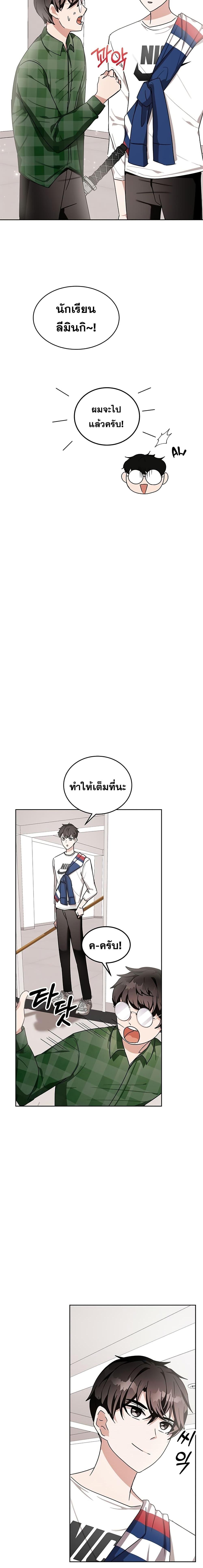 Manga-lc-com อ่านมังงะ อ่านการ์ตูน ออนไลน์ ฟรี Transcension Academy ตอนที่ 1 2 3 4 5 6 7 8 9 10 11 12 13 14 ฟรี ไม่มีโฆษณา Manga-lc - อ่าน มังงะ อ่าน การ์ตูน ออนไลน์ อ่านมังงะ ฟรี