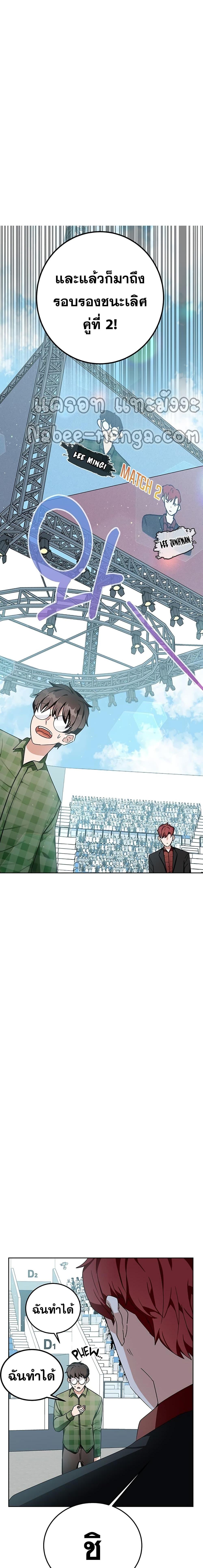 Manga-lc-com อ่านมังงะ อ่านการ์ตูน ออนไลน์ ฟรี Transcension Academy ตอนที่ 1 2 3 4 5 6 7 8 9 10 11 12 13 14 ฟรี ไม่มีโฆษณา Manga-lc - อ่าน มังงะ อ่าน การ์ตูน ออนไลน์ อ่านมังงะ ฟรี