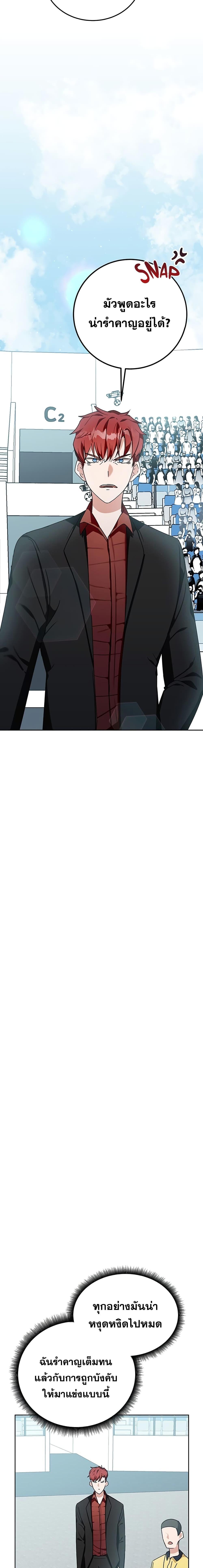 Manga-lc-com อ่านมังงะ อ่านการ์ตูน ออนไลน์ ฟรี Transcension Academy ตอนที่ 1 2 3 4 5 6 7 8 9 10 11 12 13 14 ฟรี ไม่มีโฆษณา Manga-lc - อ่าน มังงะ อ่าน การ์ตูน ออนไลน์ อ่านมังงะ ฟรี