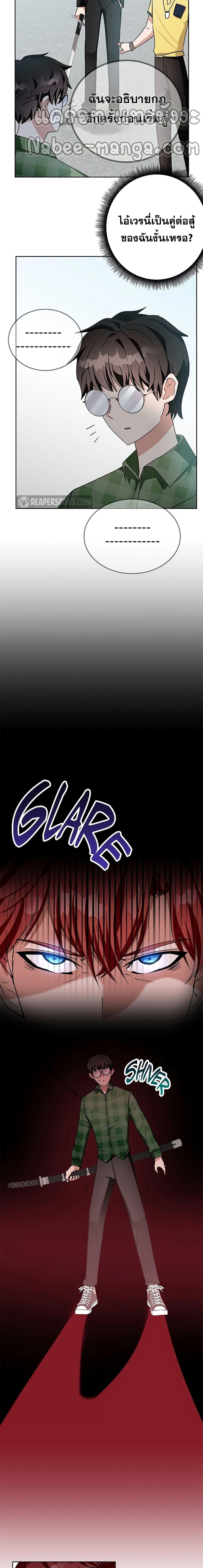 Manga-lc-com อ่านมังงะ อ่านการ์ตูน ออนไลน์ ฟรี Transcension Academy ตอนที่ 1 2 3 4 5 6 7 8 9 10 11 12 13 14 ฟรี ไม่มีโฆษณา Manga-lc - อ่าน มังงะ อ่าน การ์ตูน ออนไลน์ อ่านมังงะ ฟรี