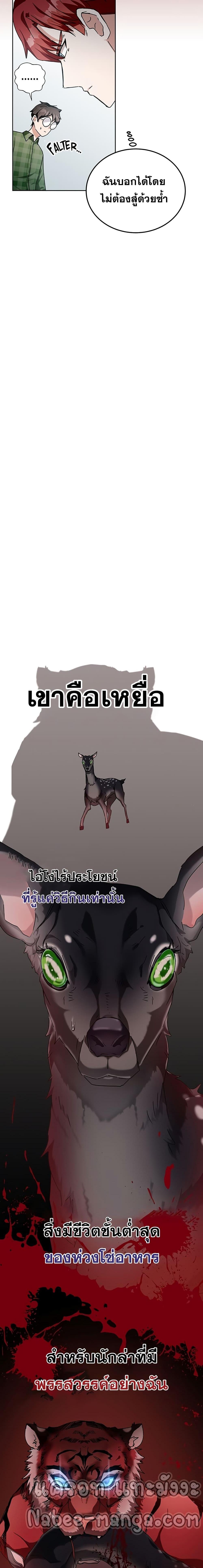 Manga-lc-com อ่านมังงะ อ่านการ์ตูน ออนไลน์ ฟรี Transcension Academy ตอนที่ 1 2 3 4 5 6 7 8 9 10 11 12 13 14 ฟรี ไม่มีโฆษณา Manga-lc - อ่าน มังงะ อ่าน การ์ตูน ออนไลน์ อ่านมังงะ ฟรี