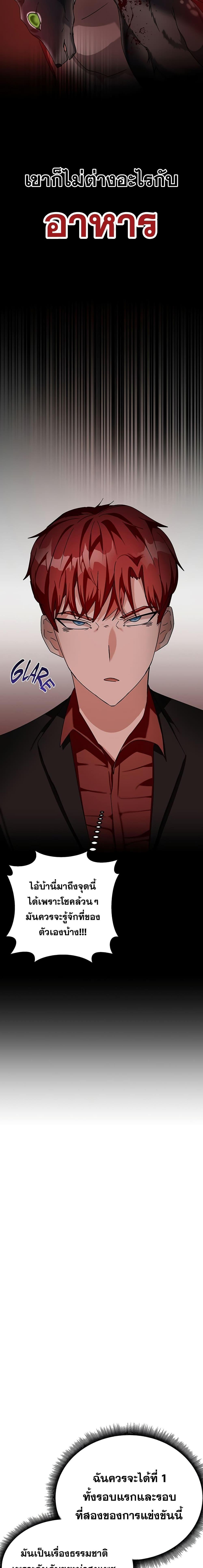 Manga-lc-com อ่านมังงะ อ่านการ์ตูน ออนไลน์ ฟรี Transcension Academy ตอนที่ 1 2 3 4 5 6 7 8 9 10 11 12 13 14 ฟรี ไม่มีโฆษณา Manga-lc - อ่าน มังงะ อ่าน การ์ตูน ออนไลน์ อ่านมังงะ ฟรี