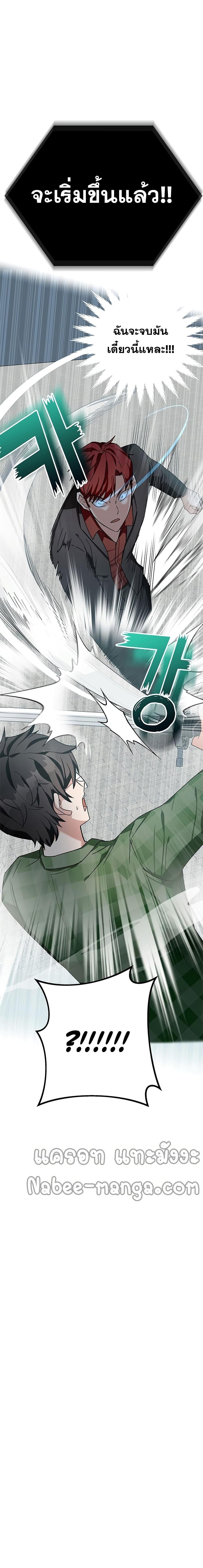 Manga-lc-com อ่านมังงะ อ่านการ์ตูน ออนไลน์ ฟรี Transcension Academy ตอนที่ 1 2 3 4 5 6 7 8 9 10 11 12 13 14 ฟรี ไม่มีโฆษณา Manga-lc - อ่าน มังงะ อ่าน การ์ตูน ออนไลน์ อ่านมังงะ ฟรี