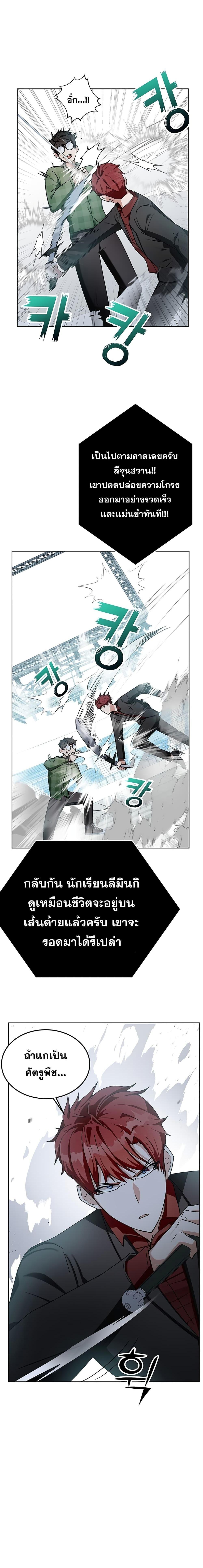 Manga-lc-com อ่านมังงะ อ่านการ์ตูน ออนไลน์ ฟรี Transcension Academy ตอนที่ 1 2 3 4 5 6 7 8 9 10 11 12 13 14 ฟรี ไม่มีโฆษณา Manga-lc - อ่าน มังงะ อ่าน การ์ตูน ออนไลน์ อ่านมังงะ ฟรี