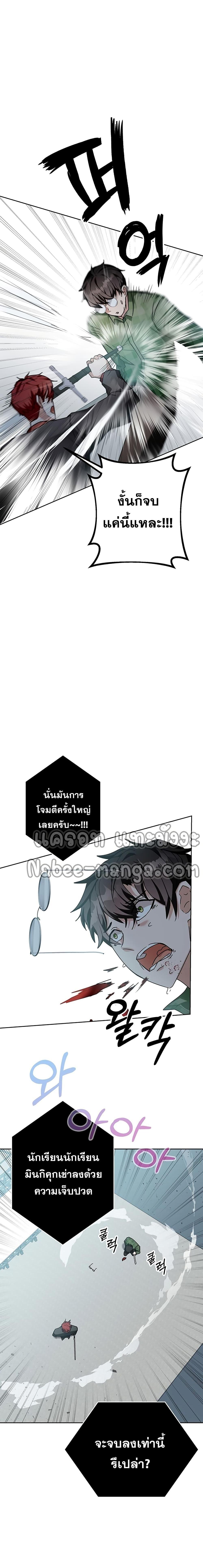 Manga-lc-com อ่านมังงะ อ่านการ์ตูน ออนไลน์ ฟรี Transcension Academy ตอนที่ 1 2 3 4 5 6 7 8 9 10 11 12 13 14 ฟรี ไม่มีโฆษณา Manga-lc - อ่าน มังงะ อ่าน การ์ตูน ออนไลน์ อ่านมังงะ ฟรี