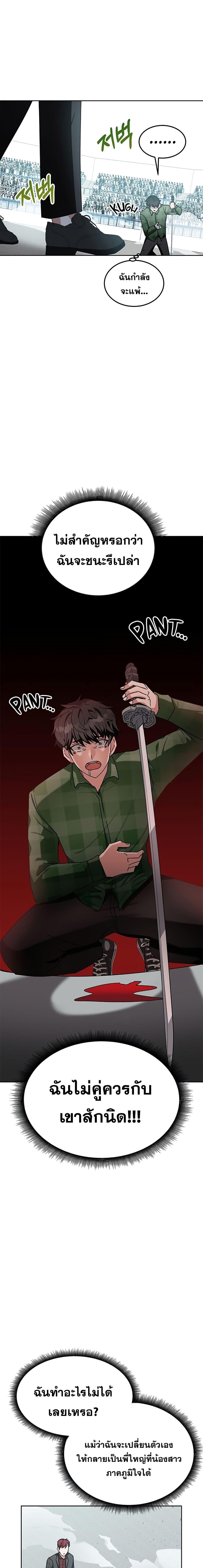 Manga-lc-com อ่านมังงะ อ่านการ์ตูน ออนไลน์ ฟรี Transcension Academy ตอนที่ 1 2 3 4 5 6 7 8 9 10 11 12 13 14 ฟรี ไม่มีโฆษณา Manga-lc - อ่าน มังงะ อ่าน การ์ตูน ออนไลน์ อ่านมังงะ ฟรี