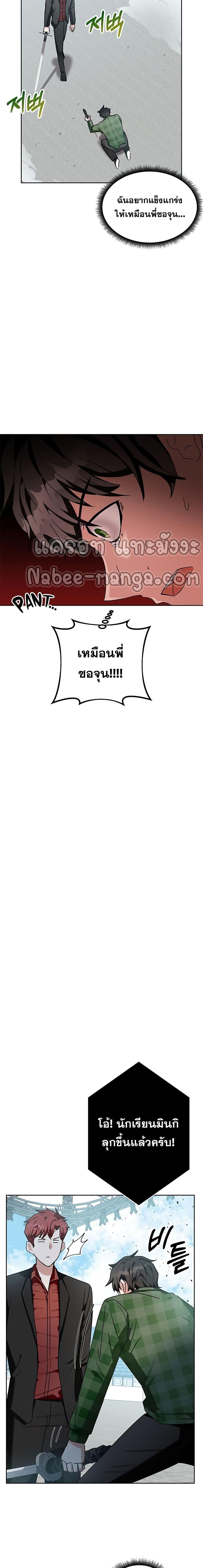 Manga-lc-com อ่านมังงะ อ่านการ์ตูน ออนไลน์ ฟรี Transcension Academy ตอนที่ 1 2 3 4 5 6 7 8 9 10 11 12 13 14 ฟรี ไม่มีโฆษณา Manga-lc - อ่าน มังงะ อ่าน การ์ตูน ออนไลน์ อ่านมังงะ ฟรี