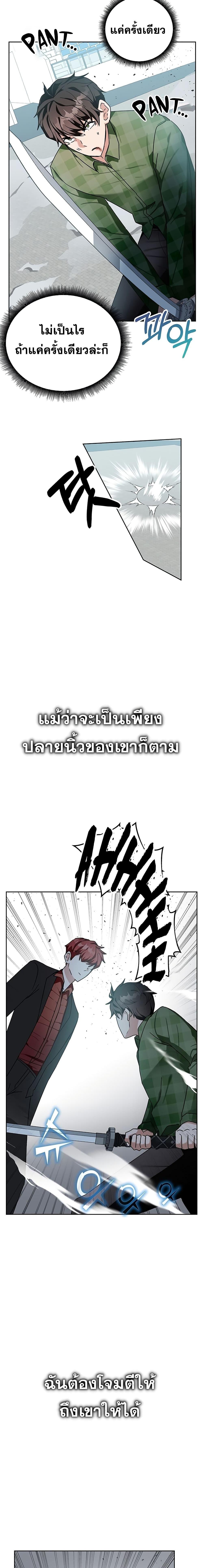 Manga-lc-com อ่านมังงะ อ่านการ์ตูน ออนไลน์ ฟรี Transcension Academy ตอนที่ 1 2 3 4 5 6 7 8 9 10 11 12 13 14 ฟรี ไม่มีโฆษณา Manga-lc - อ่าน มังงะ อ่าน การ์ตูน ออนไลน์ อ่านมังงะ ฟรี